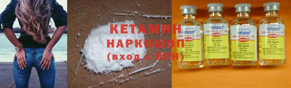 MDMA Богородск