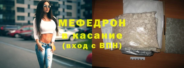 MDMA Богородск